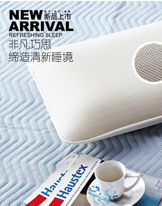 �Ƿ���˼����������˯��