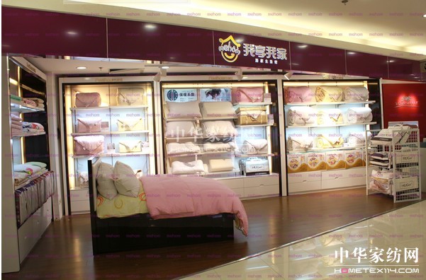 我享我家:倡導家居時尚,提升生活美學