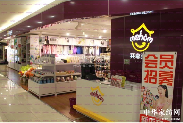 我享我家:倡導家居時尚,提升生活美學