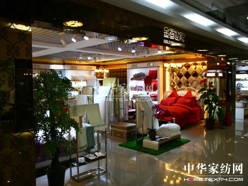 金蠶世家家紡進(jìn)駐北京燕莎奧特萊斯