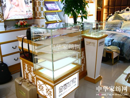 金蠶世家家紡進(jìn)駐北京燕莎奧特萊斯