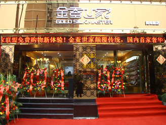 ���Q���Ҍ��u��չʾ