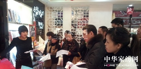 溫爾思家紡五一活動舞動溫情