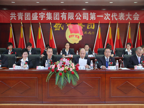 ʢ��F�F��֧�����Fί����һ�ΈF����¡�����_