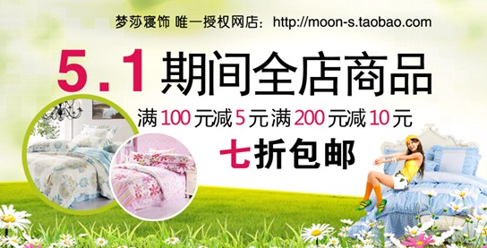 ��ɯ����N�L(f��ng)����ϯ������һ��С�L��