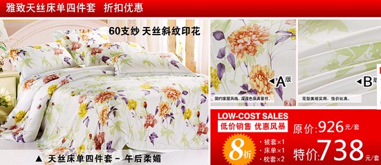 ��ɯ����N�L(f��ng)����ϯ������һ��С�L��