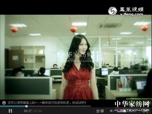 博洋家紡“果衣”背后的故事