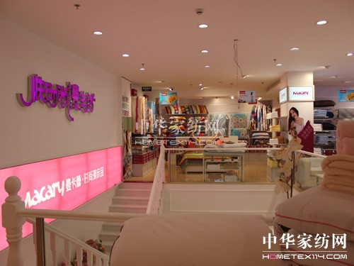 曼卡蕾的“快時(shí)尚、漫生活”