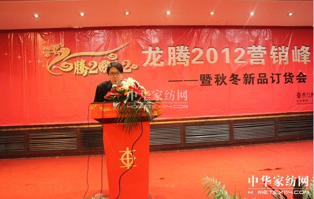 �|�����C�����v2012���I�N���(hu��)���ﶬ��Ʒ�l(f��)��(hu��)