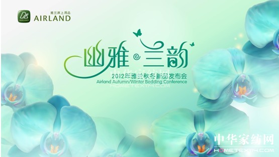 ���m2012�ﶬ��Ʒ�l�����������_