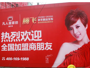 ���˾��ﶬ��Ʒ�l����ȼ��`��