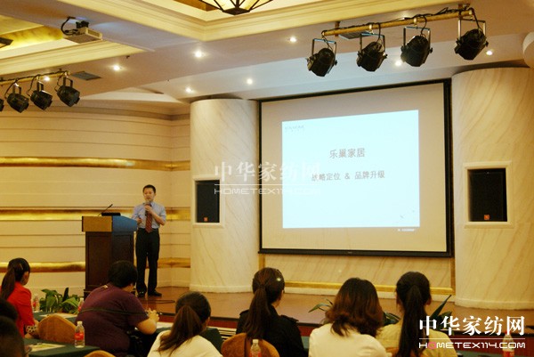 2012樂巢“夢想·家”秋冬訂貨會