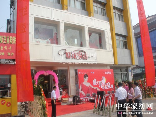 �ѻ��Ҽ�ɽ�|��Ȫ�ǝ�(j��)��ʢ���_(k��i)�I(y��)