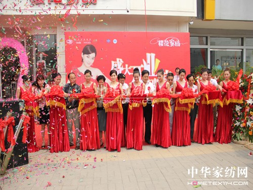 �ѻ��Ҽ�ɽ�|��Ȫ�ǝ�(j��)��ʢ���_(k��i)�I(y��)