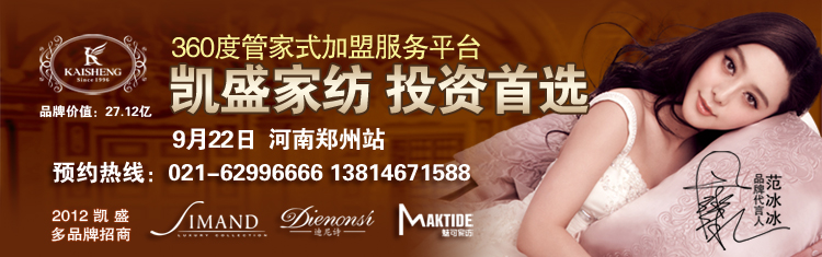 �Pʢ�Ҽ���Ʒ���ƽ��(hu��)���������_(k��i)Ļ