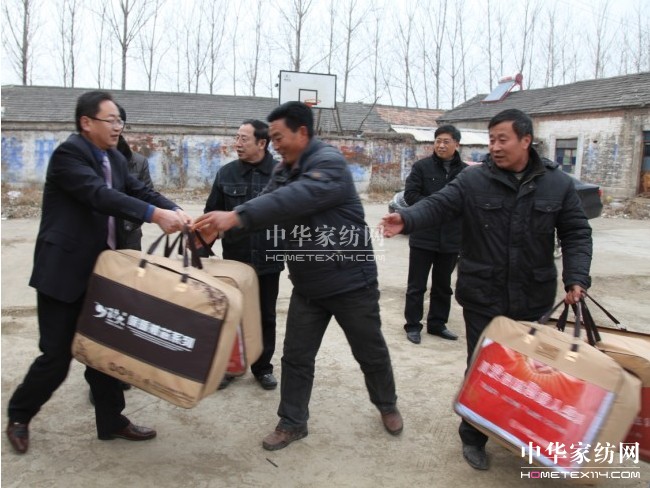 ���ýz�I�P�����w�ЌW�½���