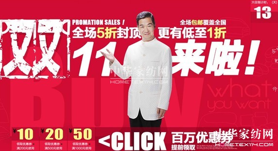 ��؈�pʮһ���{(l��n)�z��̓r(ji��)����������(qi��ng)�Ł�(l��i)�u