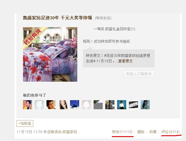 �Pʢ�����E30�ꡱ΢������D�l(f��)�^�f