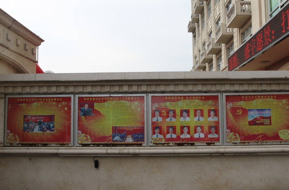 ʢ�������W����ʮ�˴󡱈��ԭ�ğᳱ