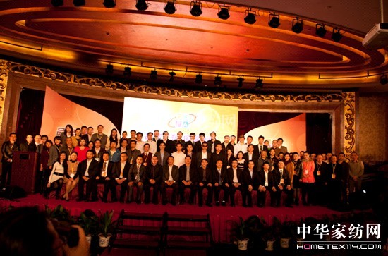 遠(yuǎn)夢(mèng)榮獲“2012十大特許經(jīng)營(yíng)品牌”獎(jiǎng)