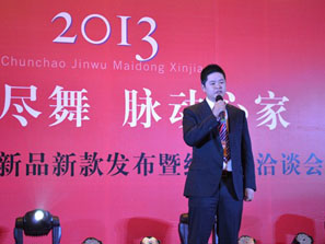 �ĵ�ū������Ʒ�l�������ʾ`��