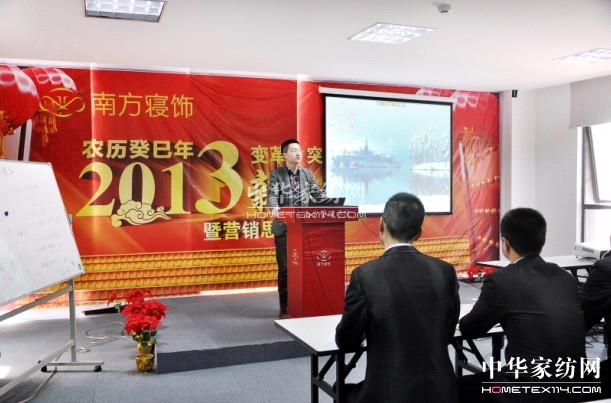 �Ϸ����2013�괺��(ji��)�F(tu��n)�ݕ�(hu��)�ڜ��e��