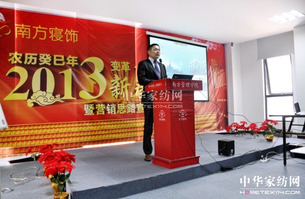 �Ϸ����2013�괺��(ji��)�F(tu��n)�ݕ�(hu��)�ڜ��e��