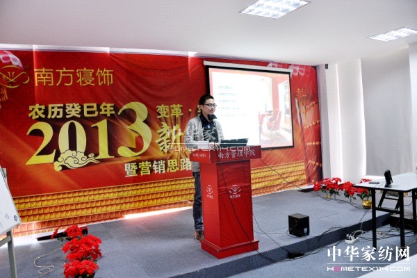 �Ϸ����2013�괺��(ji��)�F(tu��n)�ݕ�(hu��)�ڜ��e��