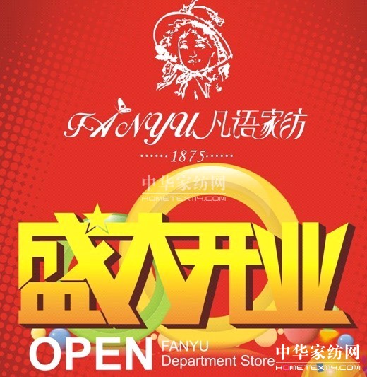 ���Z�Ҽ�������һ�ѵ�ʢ���_�I