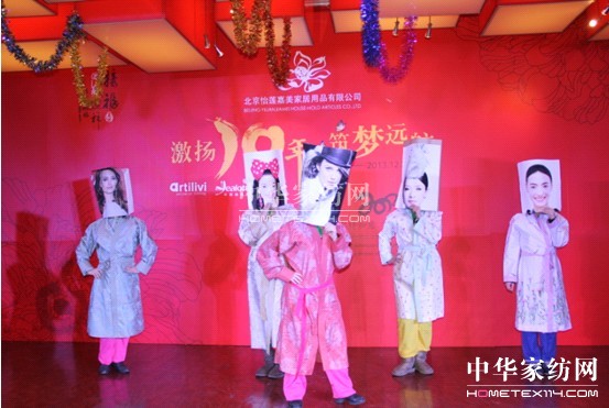 ��ɏ���F(tu��n)2013�´�(li��n)�g��(hu��)