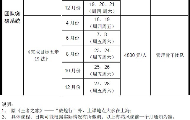 ���L����"���Ŀ���岽19��"��Ӗ�n