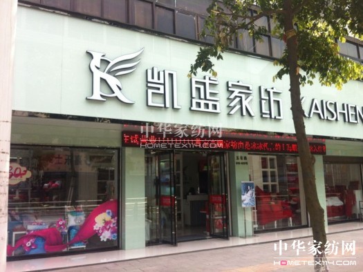 �Pʢ�Ҽ��㽭�n�����_(k��i)�µ�