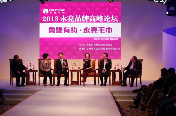 2013永亮品牌放飛獻愛心活動