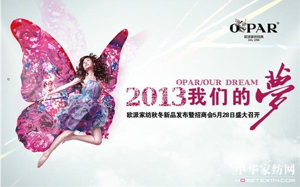 �W��2013�ﶬ��Ʒ�l�����������_