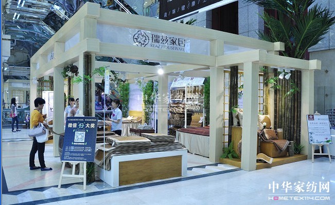 ��Ɲ�Ҿӵ�����ϯ���Ļ���(ji��)�ƏV���(d��ng)չ�_(k��i)