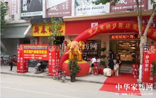 �����Ҽ�ɽ�|��Ұ��5�µ����b�_�I(y��)