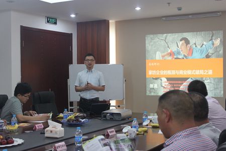 家紡企業(yè)高端研討沙龍順利召開