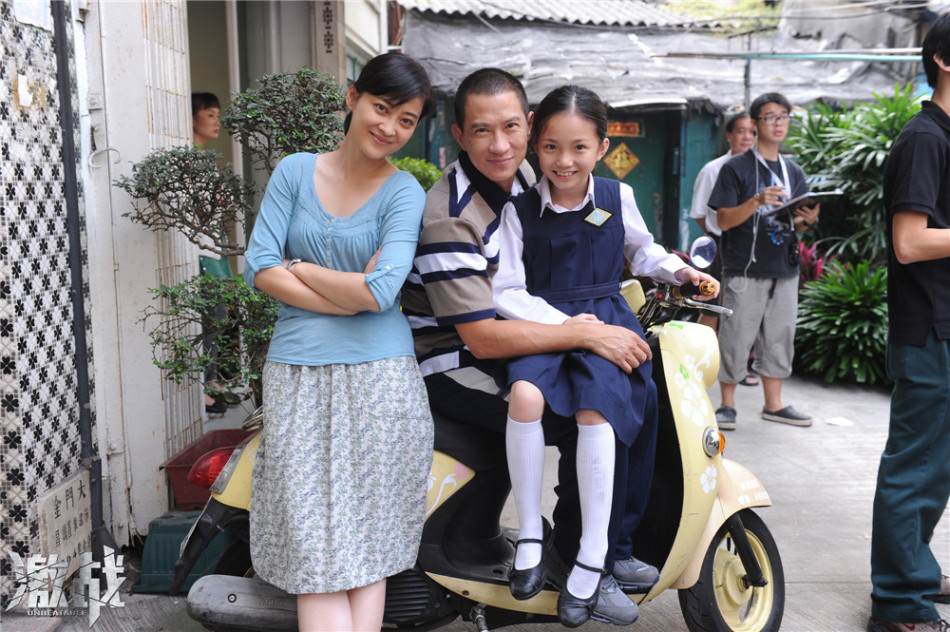 《激戰》曝張家輝李馨巧梅婷家庭照