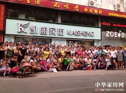 �Pʢ����վ2013�ﶬ��Ʒ��Ӗ���A�M��Ļ