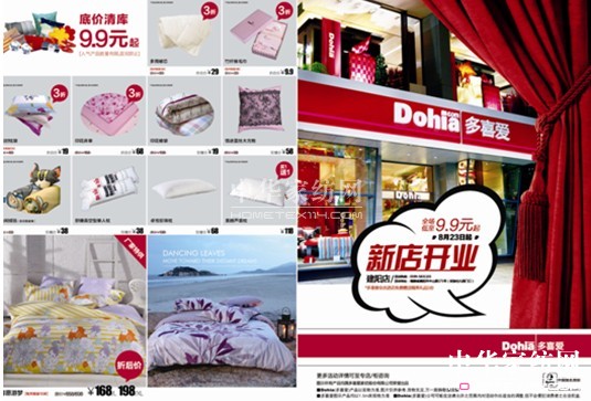 ��ϲ�۽����Ş��ʢ�b�_�I