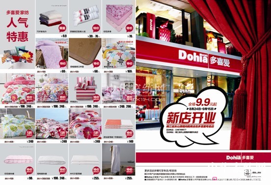 ��ϲ���ҽ���ɽ���l悵��_�I