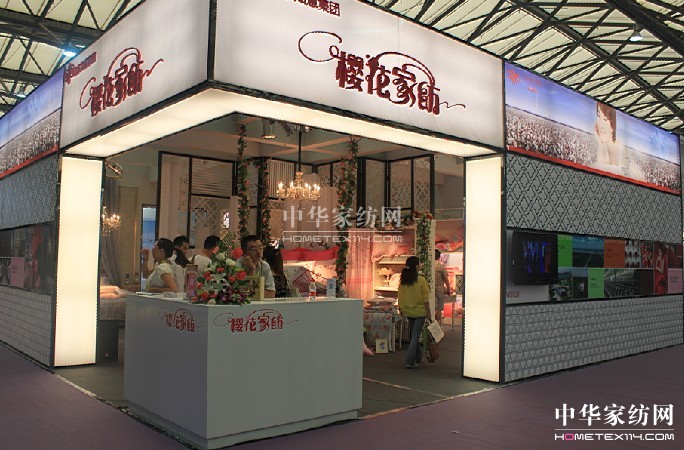 聚焦家紡展新亮點