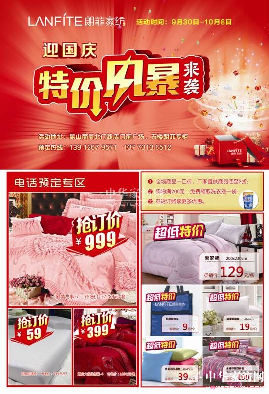 �ʷƼҼ���ɽ����c���N�����_�Ļ