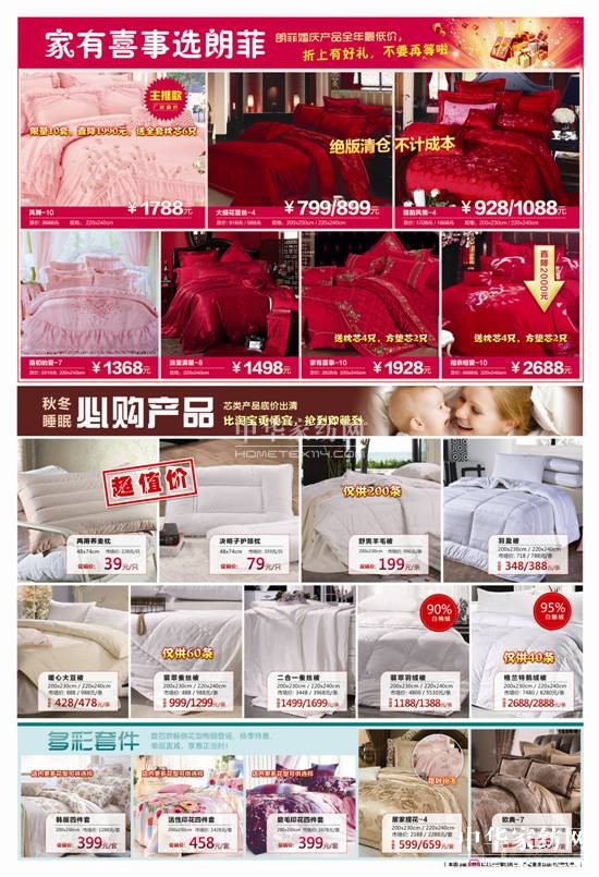 �ʷƼҼ���ɽ����c���N�����_�Ļ