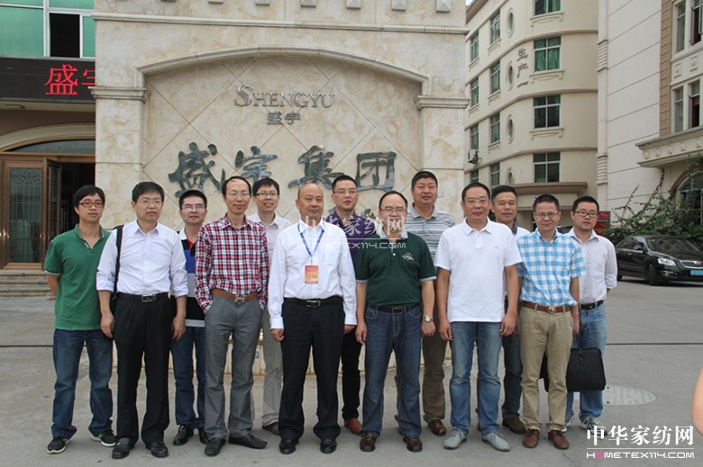 九三學(xué)社溫大基委到盛宇集團(tuán)調(diào)研