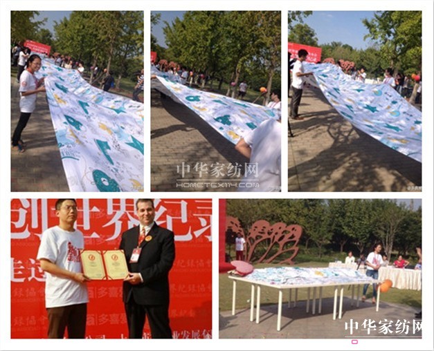 ��ϲ��:������󴲆�2013�������Ϻ�