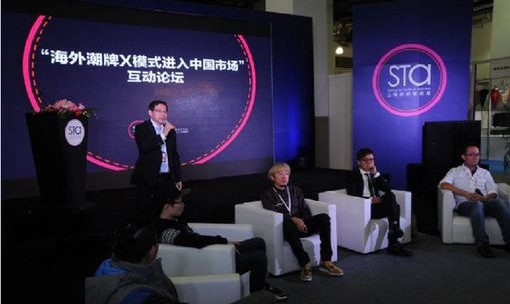 2013上海紡織服裝秋季展玩轉(zhuǎn)“跨界”潮流