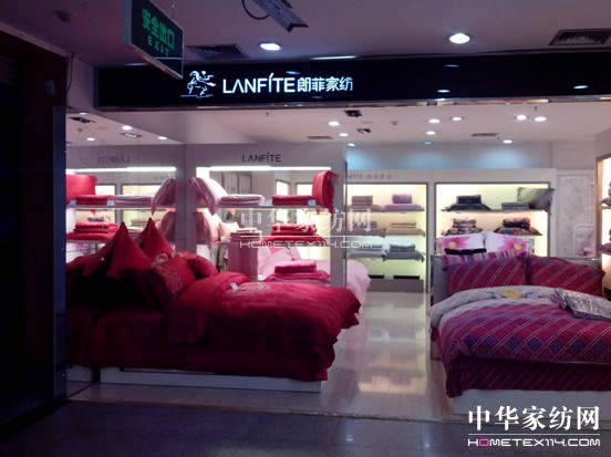 朗菲家紡九月下旬開業季華麗結束