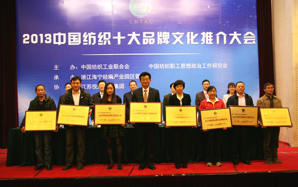 �Ї�����ʮ��Ʒ���Ļ��ƽ�����_