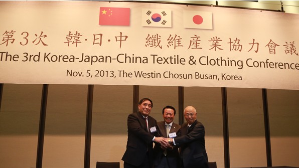 第三屆“中日韓纖維產業合作會議”召開